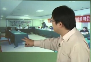 国家公务员面试辅导视频
