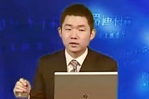 无领导小组讨论技巧视频（二）