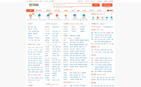58同城缩略图 58同城缩略图