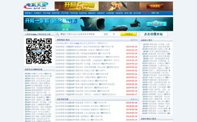 电影天堂缩略图 电影天堂缩略图