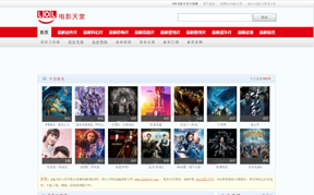 LOL电影天堂缩略图 LOL电影天堂缩略图