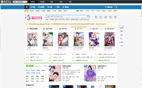 看吧影院缩略图 看吧影院缩略图