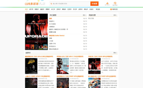 CK电影部落缩略图 CK电影部落缩略图
