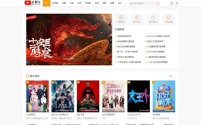 去看TV网缩略图 去看TV网缩略图