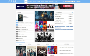 天天美剧缩略图 天天美剧缩略图