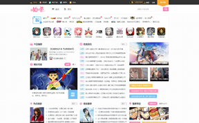 啪嗒动漫缩略图 啪嗒动漫缩略图