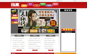 漫友网 漫友网