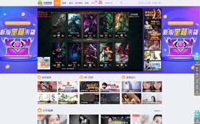 龙珠直播截图 龙珠直播截图
