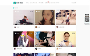 映客直播缩略图 映客直播缩略图