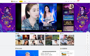 YY直播缩略图 YY直播缩略图