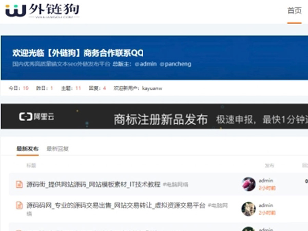 外链狗缩略图 外链狗缩略图