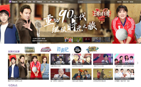中国蓝TV缩略图 中国蓝TV缩略图