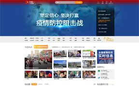华数TV缩略图 华数TV缩略图