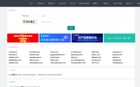 搜ICP缩略图 搜ICP缩略图