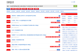 FRIOK缩略图 FRIOK缩略图
