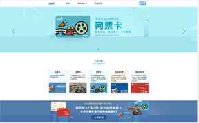 网票网 网票网