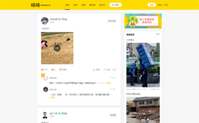 哈哈网缩略图 哈哈网缩略图