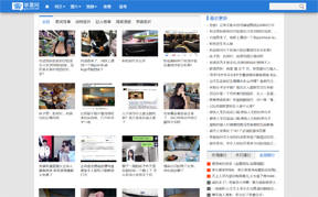 雷人网缩略图 雷人网缩略图