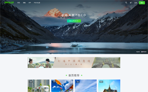 POCO缩略图 POCO缩略图