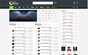 DJ嗨吧缩略图 DJ嗨吧缩略图