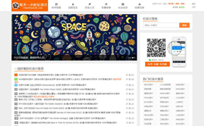 每天一小时缩略图 每天一小时缩略图