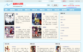 梦桦小说网缩略图 梦桦小说网缩略图