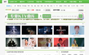 MV精灵缩略图 MV精灵缩略图
