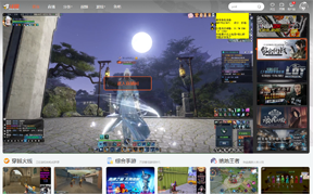 斗鱼直播缩略图 斗鱼直播缩略图