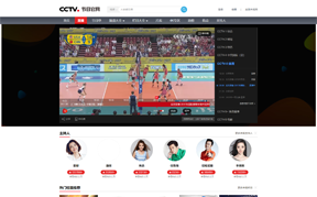 CCTV5体育缩略图 CCTV5体育缩略图