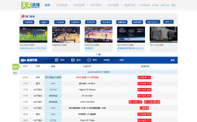 天天直播缩略图 天天直播缩略图