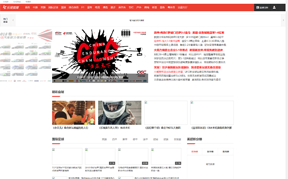 乐视体育缩略图 乐视体育缩略图