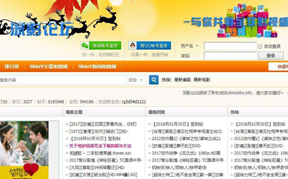 深影字幕组缩略图 深影字幕组缩略图