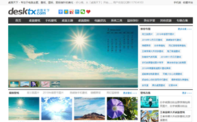 桌面天下缩略图 桌面天下缩略图