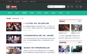 178评测缩略图 178评测缩略图