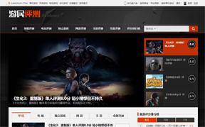 游民评测缩略图 游民评测缩略图