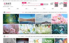 回车壁纸缩略图 回车壁纸缩略图
