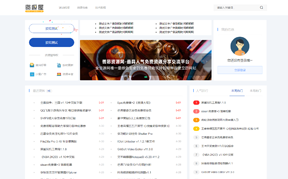 资源屋缩略图 资源屋缩略图