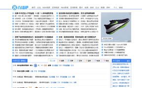 直播吧 直播吧