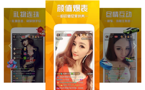 维秀直播 维秀直播
