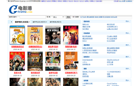 电影港缩略图 电影港缩略图