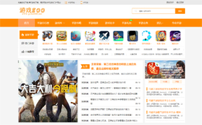 游戏800缩略图 游戏800缩略图