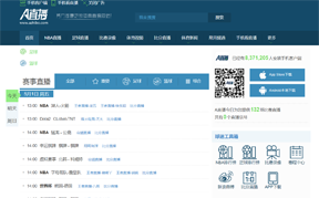 A直播缩略图 A直播缩略图