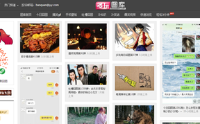 多玩图库缩略图 多玩图库缩略图