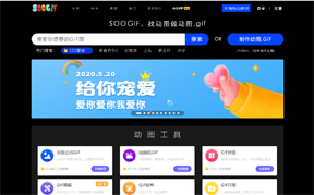 SooGif截图 SooGif截图