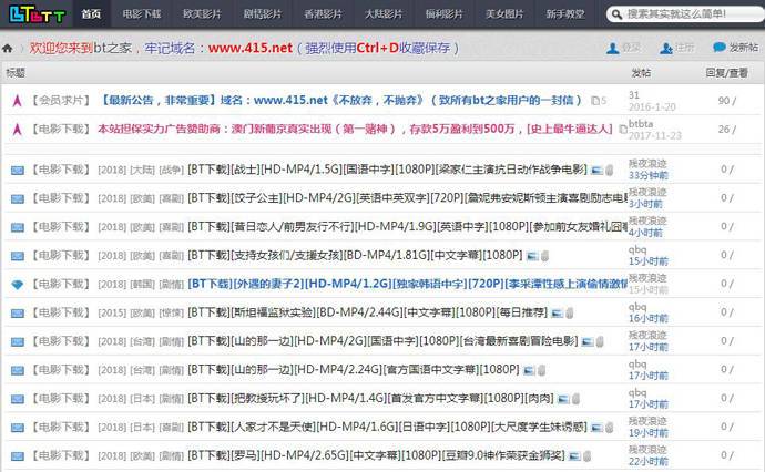 BT之家缩略图 BT之家缩略图