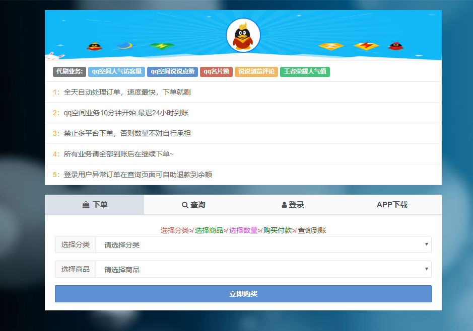 QQ点赞缩略图 QQ点赞缩略图