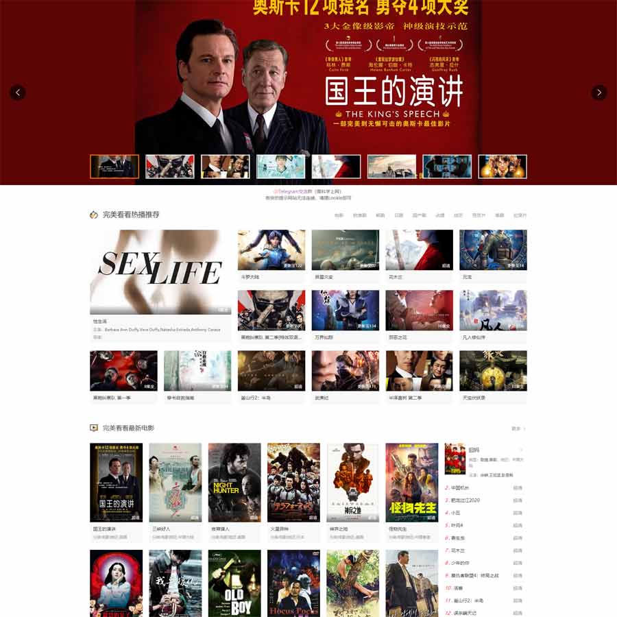 完美看看缩略图 完美看看缩略图