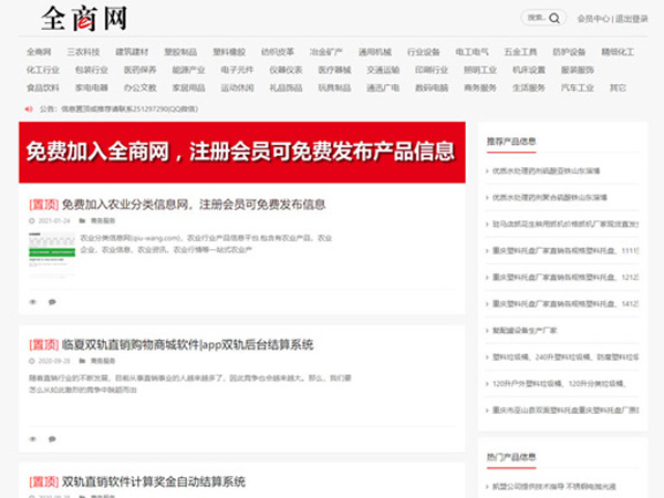 缩略图 缩略图