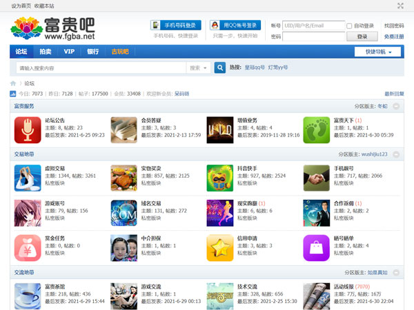 缩略图 缩略图