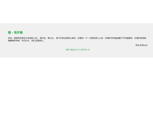 缩略图 缩略图